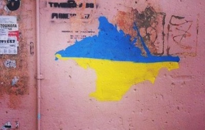 После наплыва переселенцев в Омске появились изображения сине-желтого Крыма