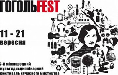 У Києві відкривається ГогольFest 