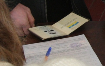 В Раде предлагают лишать гражданства за посягательство на нацбезопасность 