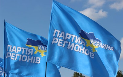 Партия регионов отказалась от участия в парламентских выборах