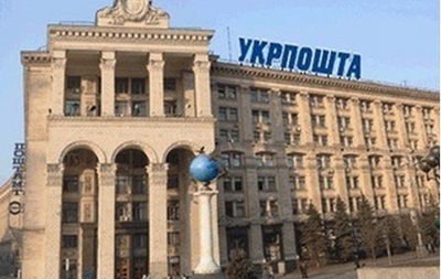 Укрпошта відновлює відправку пошти до Донецька і Макіївки