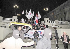 Русский марш в Севастополе обернулся потасовкой с националистами