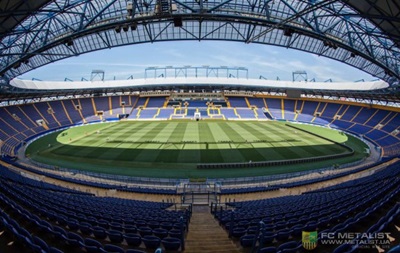 Суд повернув стадіон Металіст у власність Харківської області 