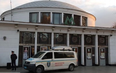 Станция метро Университет в Киеве закрыта из-за угрозы взрыва 