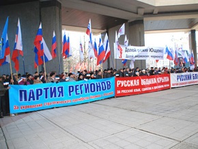 Пророссийские организации Крыма не готовы поддерживать Януковича на выборах