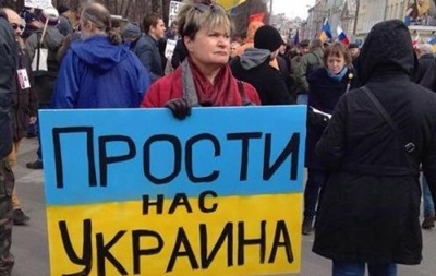 У Москві в неділю відбудеться Марш миру на підтримку України