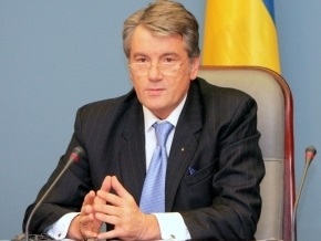 Ющенко призвал приложить все усилия для подписания газовых соглашений с РФ
