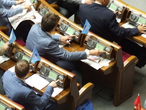 Рада проголосовала за выделение еще 32 млрд на реформирование ЖКХ