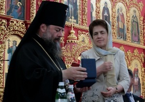 Людмиле Янукович вручили орден княгини Ольги