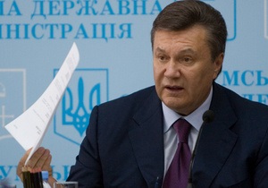 Янукович отчитал Азарова за платные админуслуги на госпредприятиях