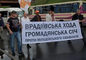 Участники шествия из Врадиевки штурмовали РОВД Фастова