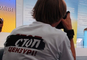 Украинские журналисты сфотографировались в знак протеста против ущемления свободы слова