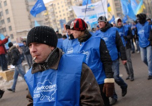 Сторонники Януковича переместились от Центризбиркома к ВАСУ