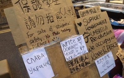В сети появилась группа Антимайдана Гонконга