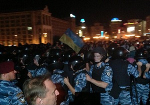 Беркут разогнал митинг на Майдане. Около десяти человек задержаны