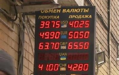  Уже за 40 . Что думают россияне о падении курса рубля - репортаж