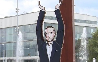 В Швейцарии фигуру Путина поставили вместо ножки  Сломанного стула 