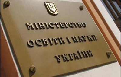 Три університети переводять з Донбасу