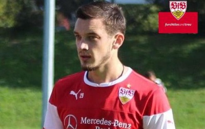 Украинский полузащитник подписал контракт с немецким Штугартом