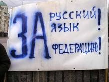 Логвиненко - Путину: На Донбассе русскоязычных никто не притесняет