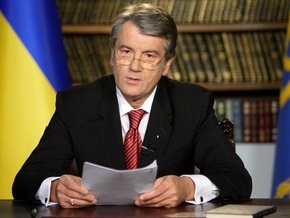 Ющенко требует от НБУ ограничить ставки по депозитам