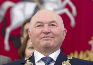 Лужков стал почетным гражданином Северодонецка