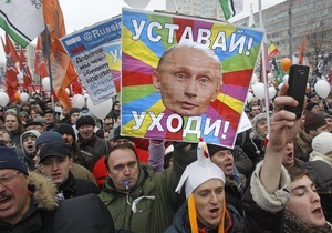На Болотной площади митинг оппозиции завершился принятием резолюции Ни одного голоса за Путина