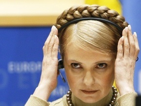ГПУ отвергает обвинения Тимошенко в бездеятельности по факту решений КРУ