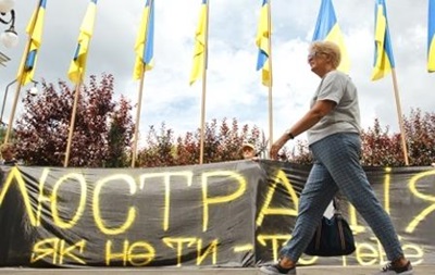 Чиновників в Україні почнуть звільняти через десять днів - Мін юст