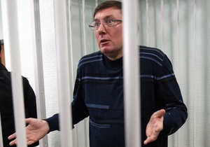 Луценко прогнозирует, что ему дадут на один-два года больше, чем Тимошенко