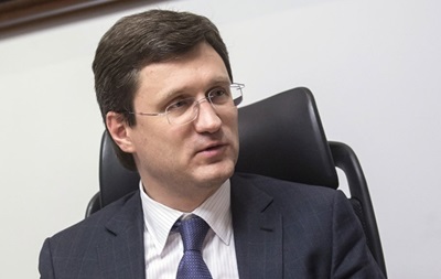 Росія має намір домовитися з Україною щодо газу - Новак 