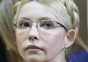 Батьківщина приветствует решение Евросуда по жалобе Тимошенко
