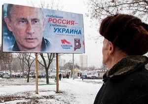 В Запорожье появились билборды с изображением Путина