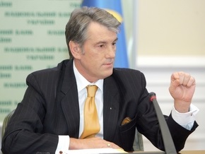 Ющенко раскритиковал Тимошенко и Нацбанк