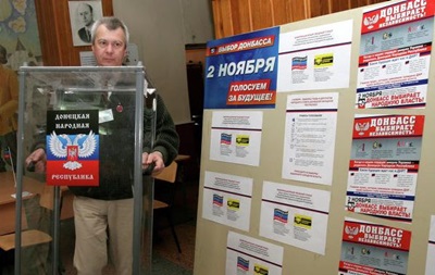 СБУ завела кримінальну справу за фактом  виборів  сепаратистів