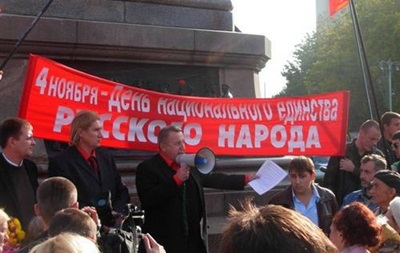 В Киеве проходит  Славянский марш 