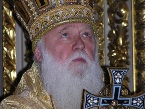 Филарет: Создание в Украине единой поместной православной церкви не остановить