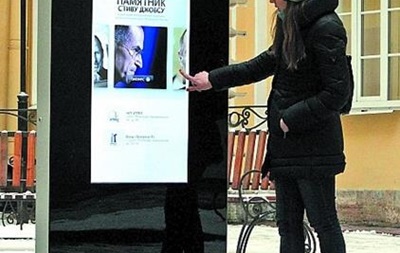 Памятник Стиву Джобсу в России уничтожат за  пропаганду половых извращений 