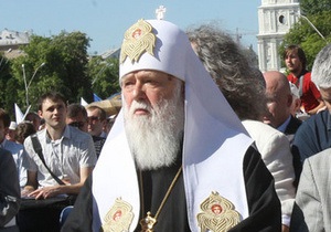 Мы не хотим в новую империю. Патриарх Филарет высказался против вступления Украины в Таможенный союз