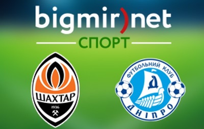Шахтер - Днепр: 0:0 - Онлайн трансляция матча чемпионата Украины