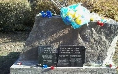 У Кривому Розі розбили пам ятник загиблим у зоні АТО