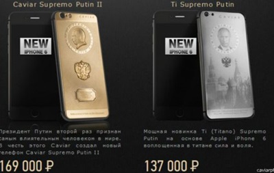 Выпуск iPhone c Путиным остановлен из-за позиции Кремля