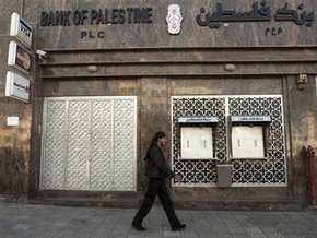 Израиль переведет палестинским банкам $25 млн