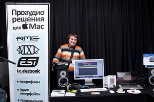 В Киеве прошел семинар Apple Pro Studio Series 2010