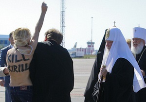 Операция Kill Kiril. Фоторепортаж со скандальной акции Femen против патриарха Кирилла