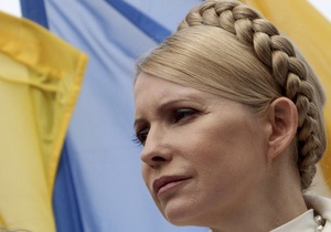 Минздрав: Вопрос о проведении Тимошенко операции будет решен после обследования
