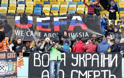 Фанати на матчі збірної України вивісили заборонений банер проти UEFA