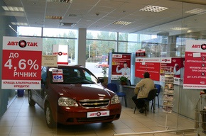 АВТОТАК – лучшая альтернатива автокредиту!
