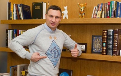 Віталій Кличко: Я давній і відданий уболівальник Динамо