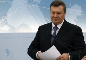 УП: Янукович на ялтинской конференции отвечал на заготовленные вопросы